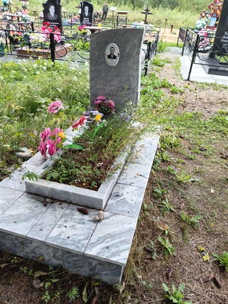 Щиришков Александр Ефимович