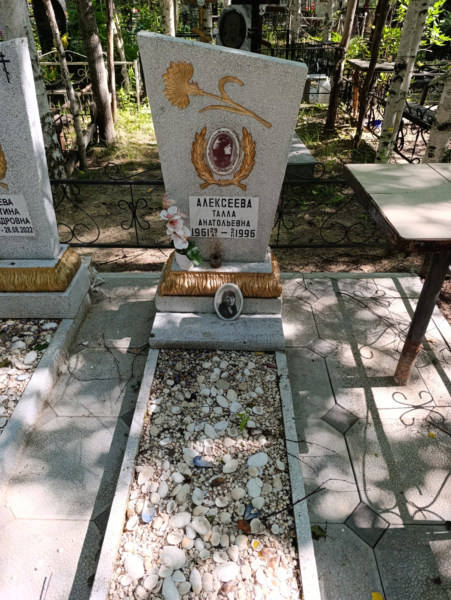 Алексеева Талла Анатольевна