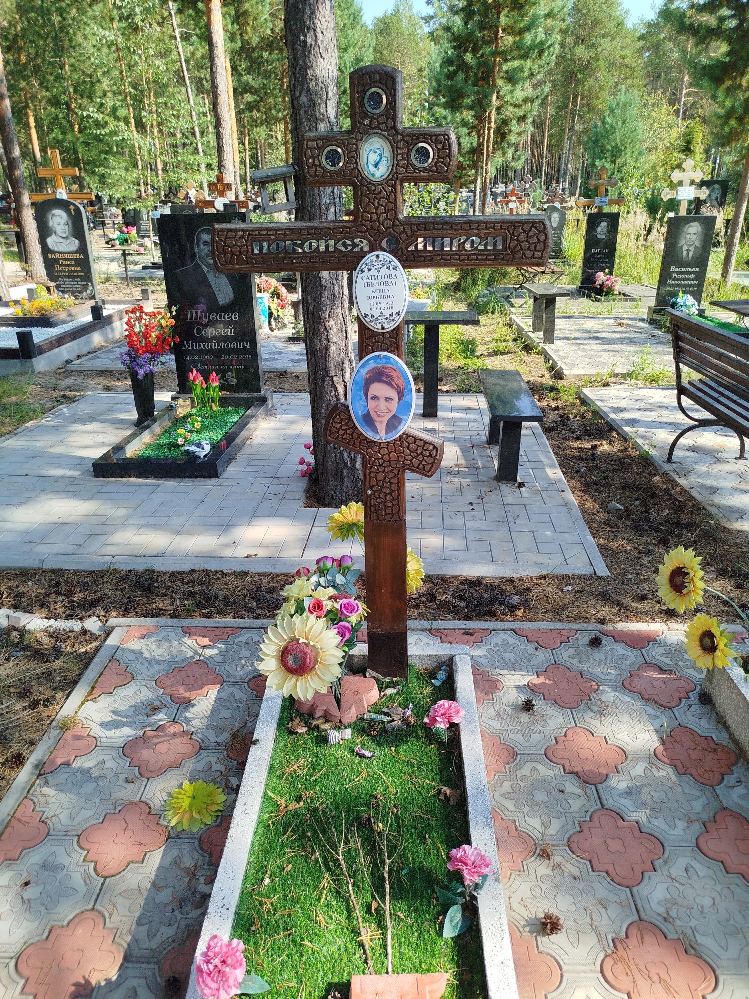 Сагитова Белова Елена Юрьевна