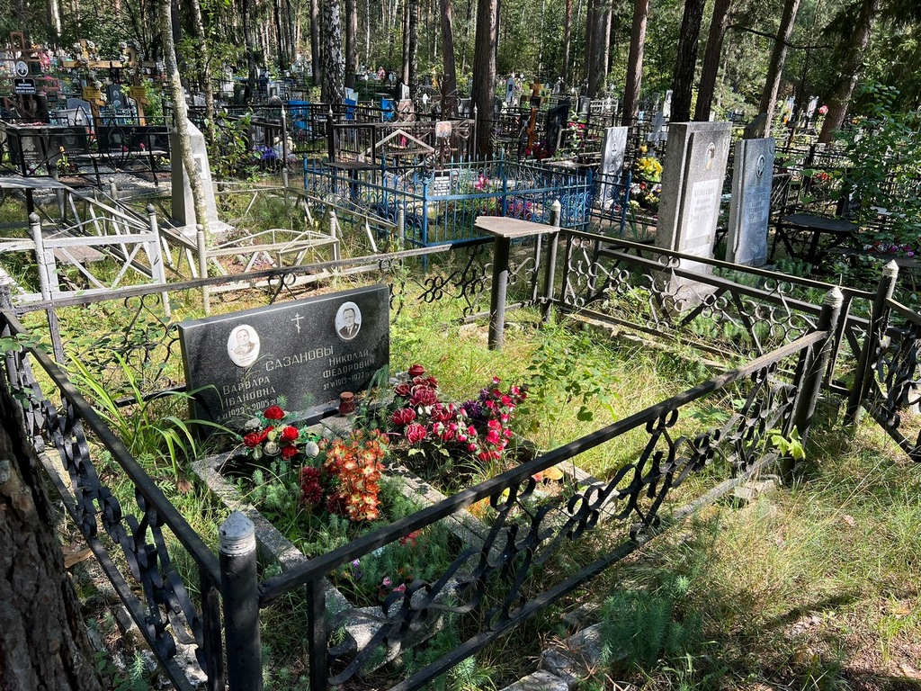 Сазанова Варвара Ивановна