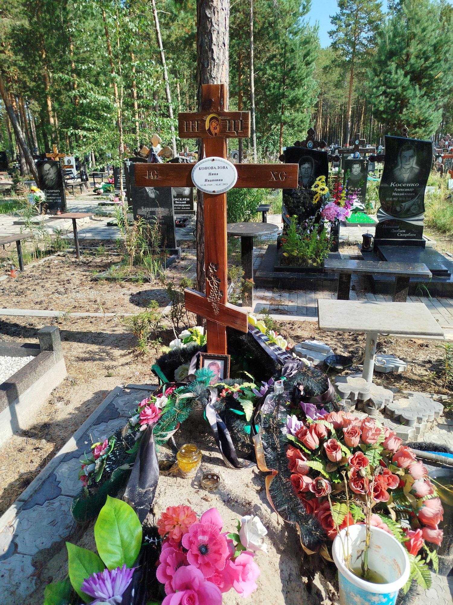 Коновалова Нина Ивановна