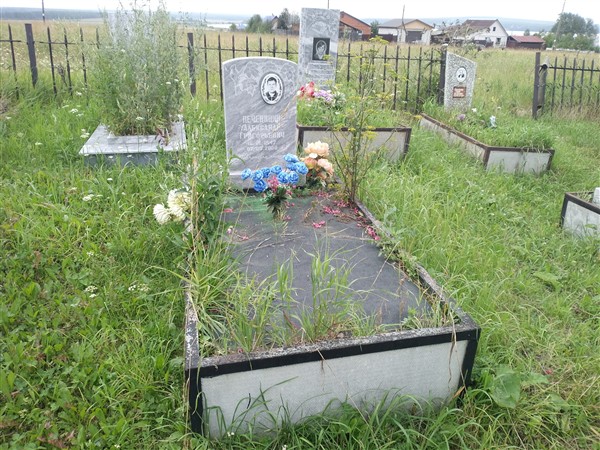 Печеницин Александр Григорьевич