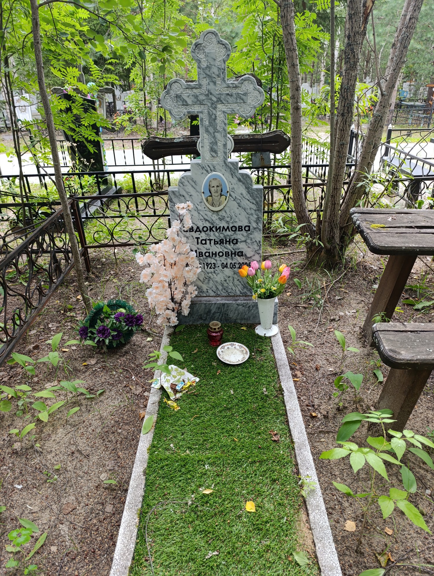Евдокимова Татьяна Ивановна