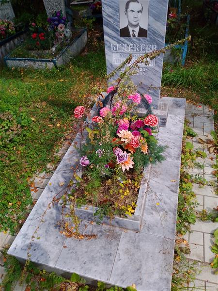 Белекеев Киприян Платонович