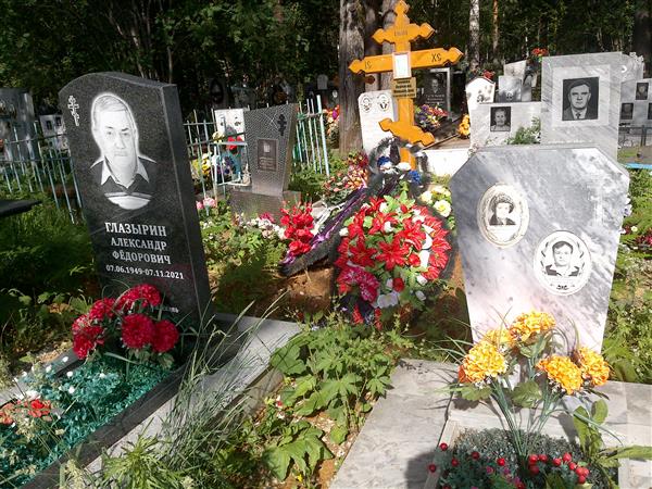 Пименов Валентин Александрович