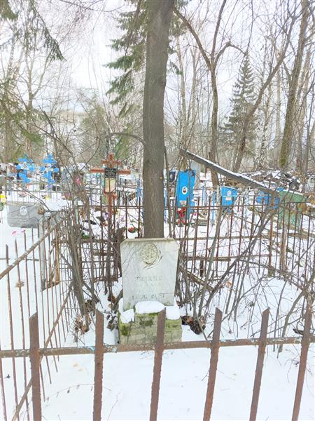 Возжаев Александр Павлович