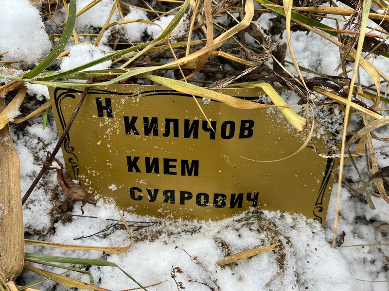 Кием Киличов Суярович