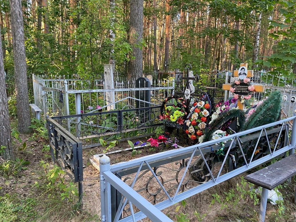 Кабанов Валентин Васильевич