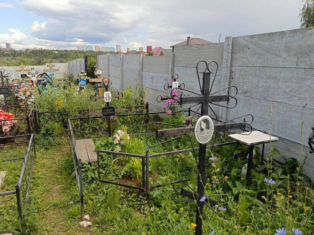 Кринкина Вера Михайловна