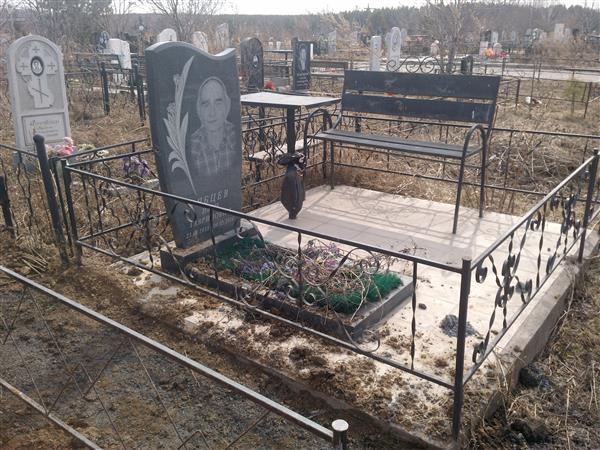 Рябцев Иван Гаврилович