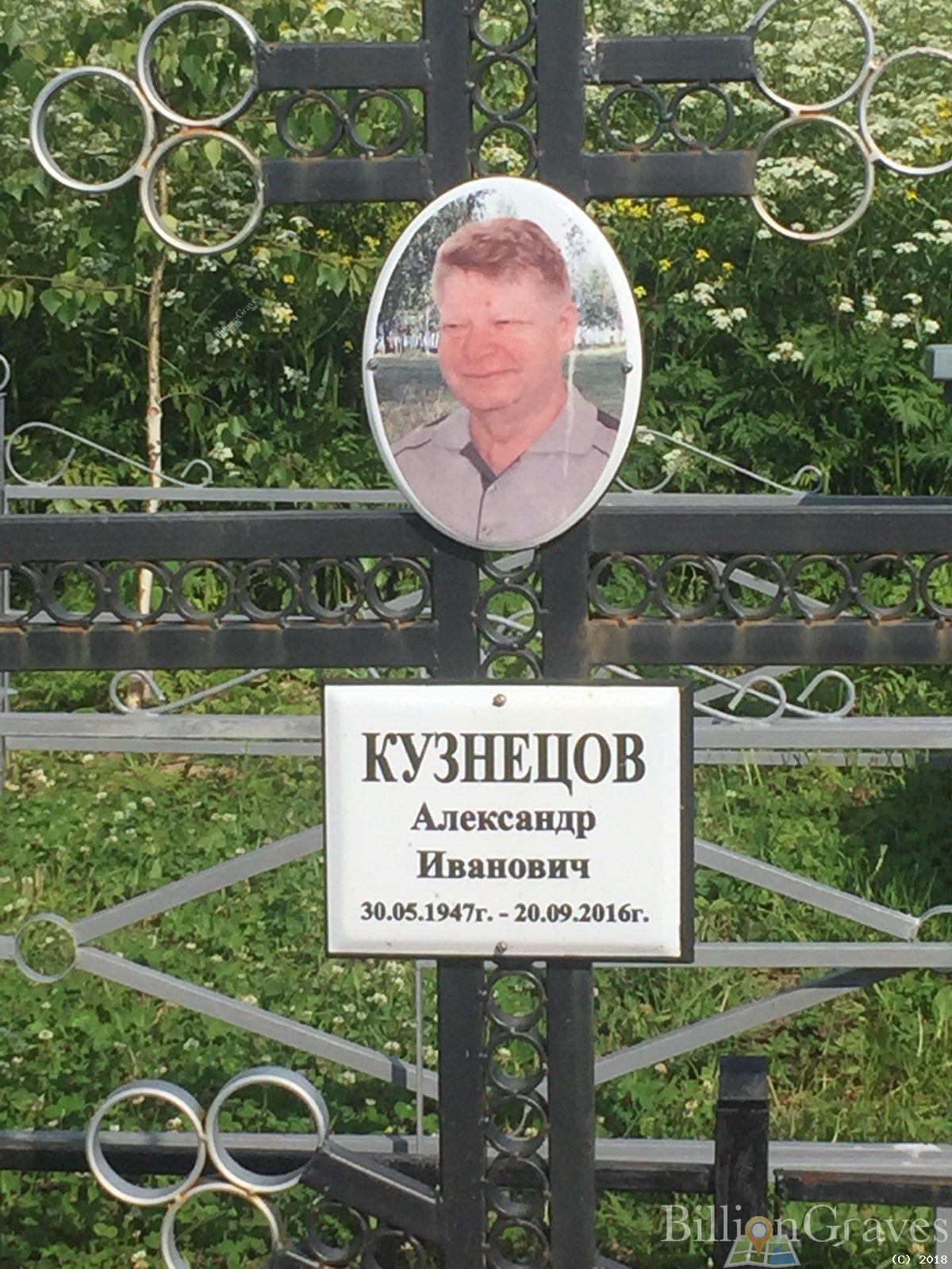 курбатов михаил николаевич