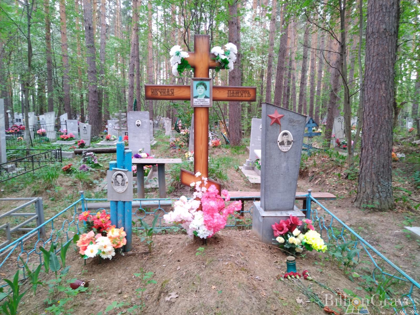 Лобастова Нина Семеновна