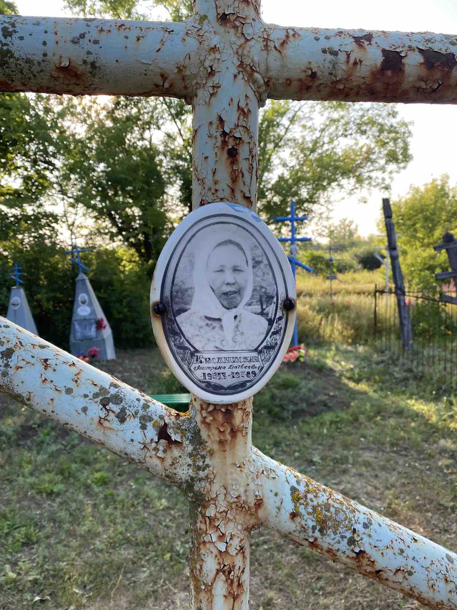 Кислинская Матрена Матвеевна