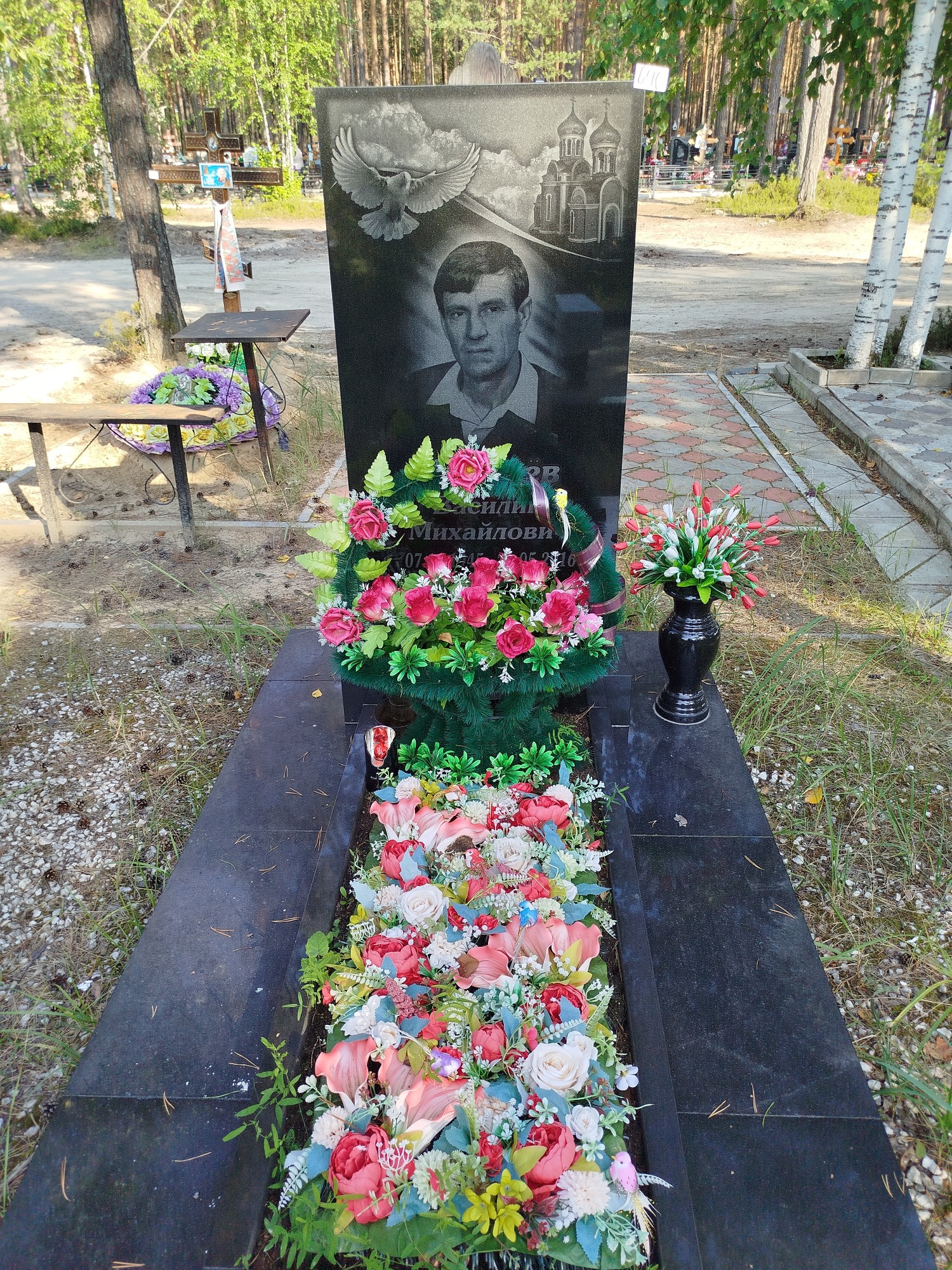 Носачев Василий Михайлович