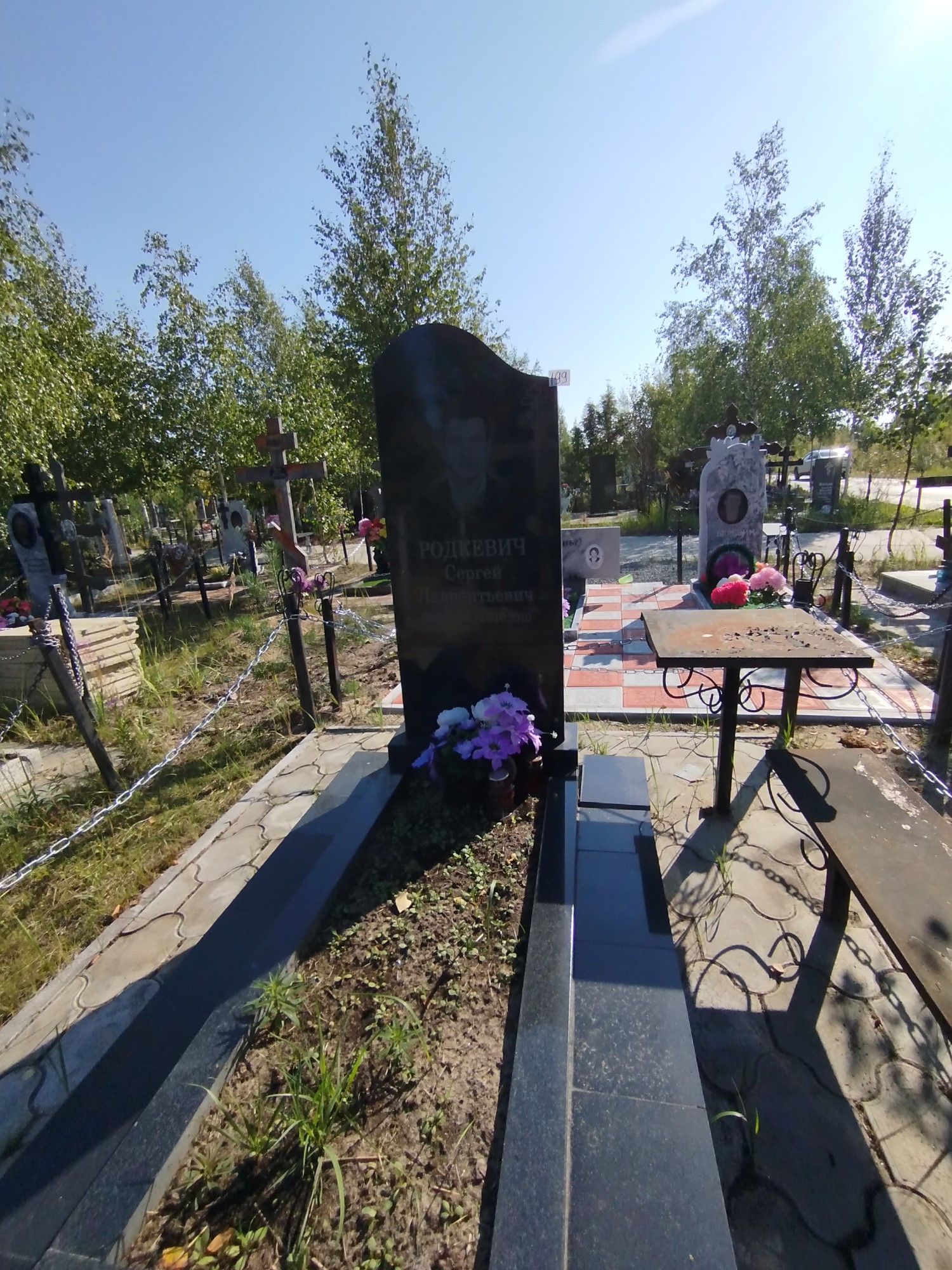 Родкевич Сергей Лаврентьевич