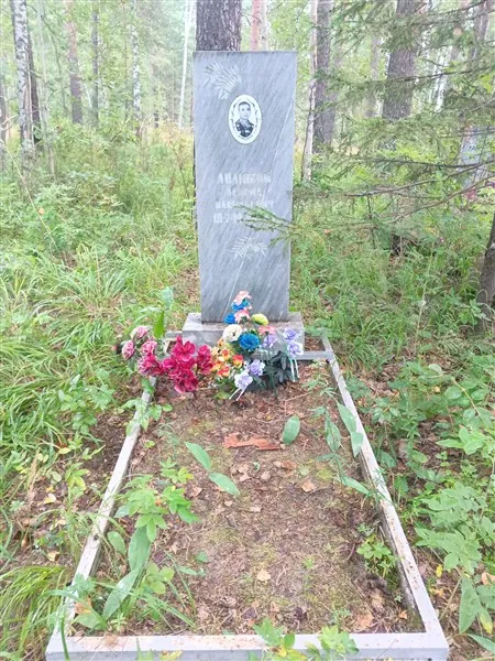 Авдюков Леонид
