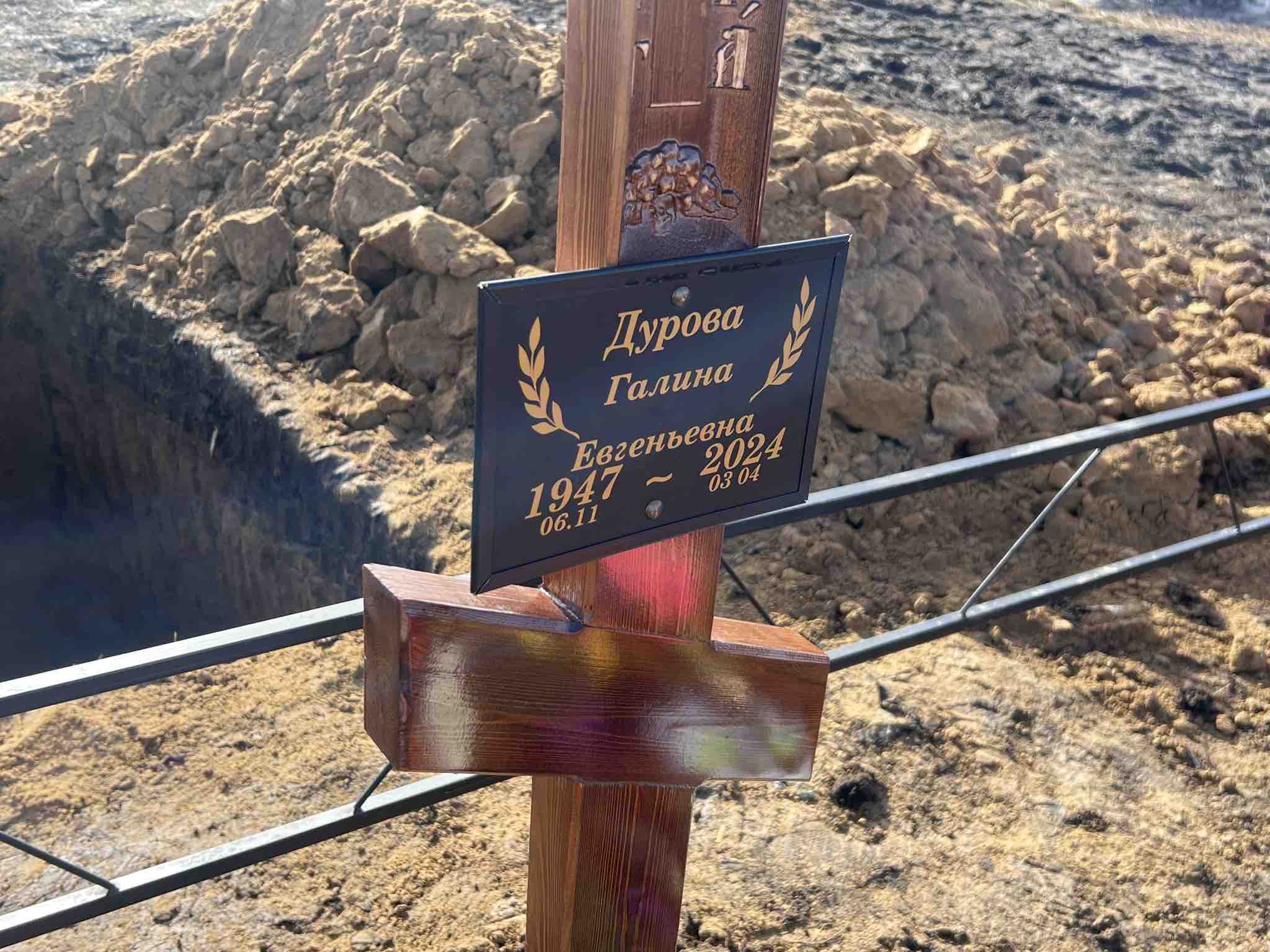 Дурова Галина Евгеньевна