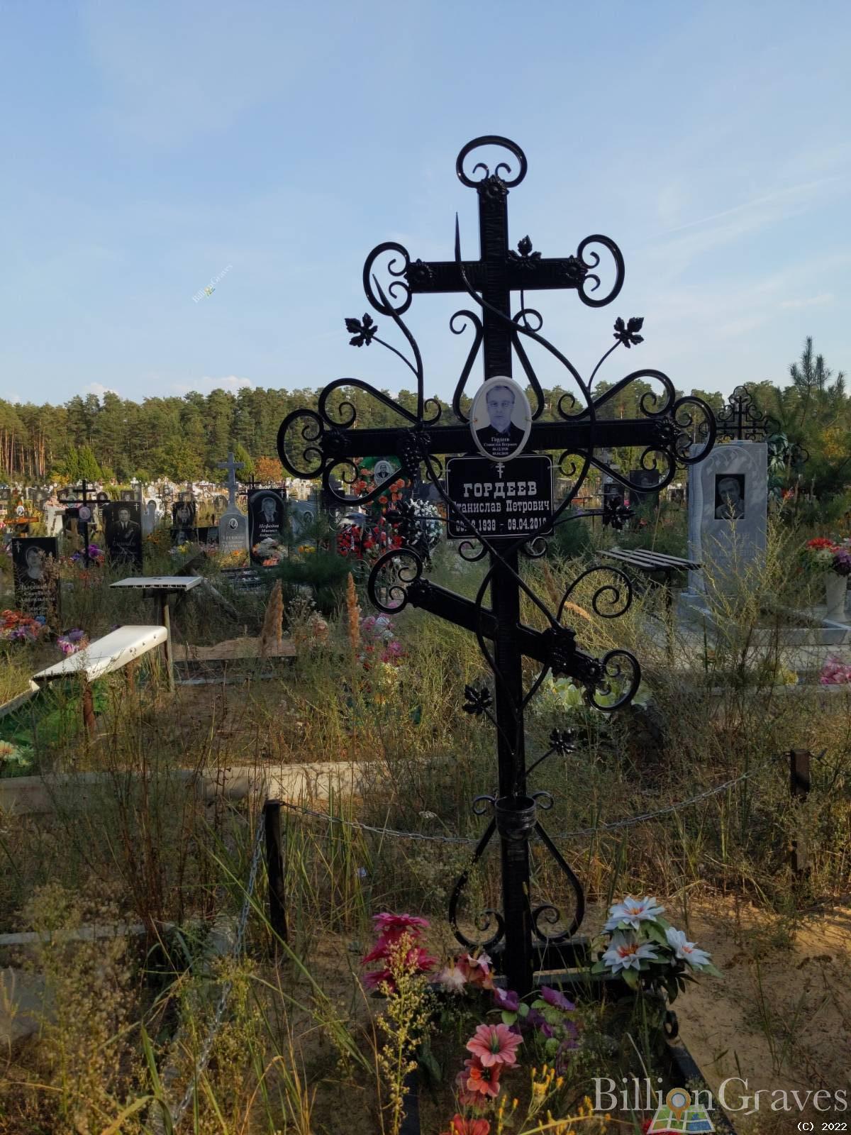 Першина Галина Александровна