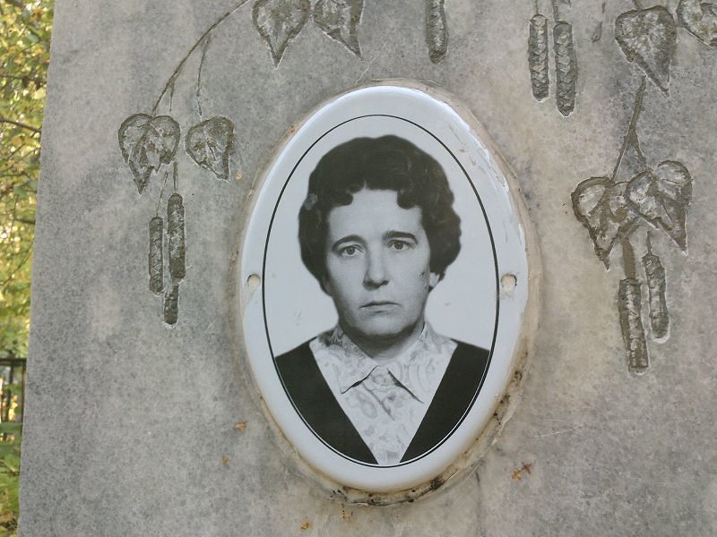 Сапогова