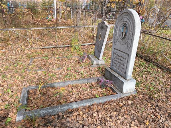 Тартачакова Ида Генриховна