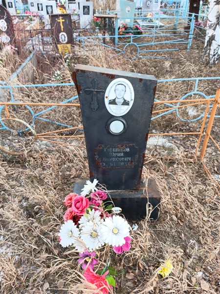 Санников Юрий Борисович