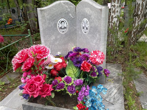 Рыбникова Людмила Васильевна