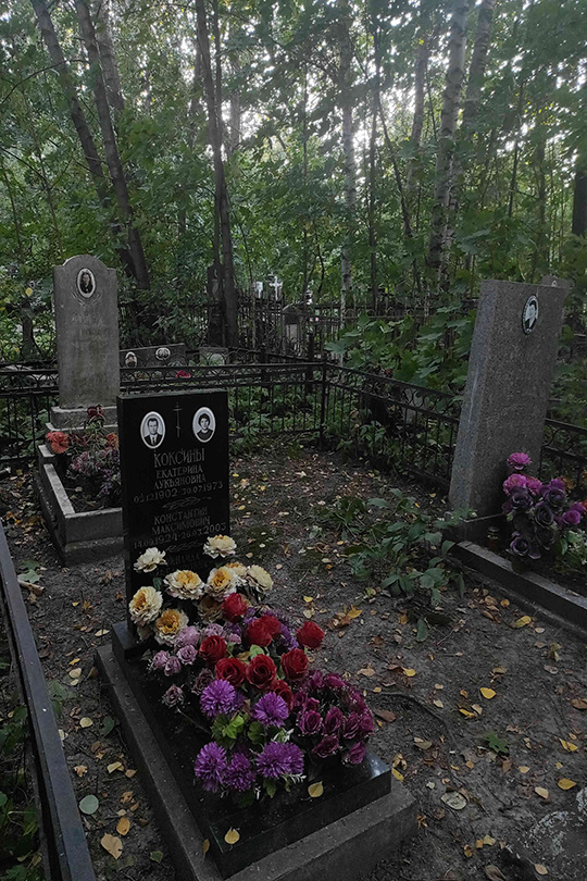 Карпова Мария Петровна