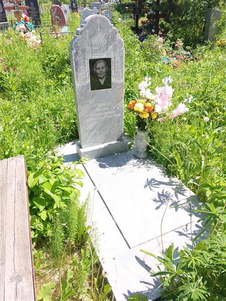 Юмаева Любовь Александровна