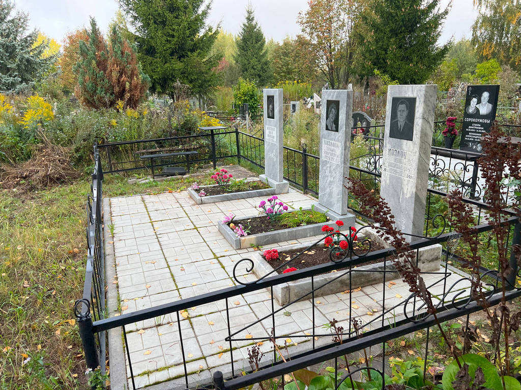 Козлова Тамара Андреевна