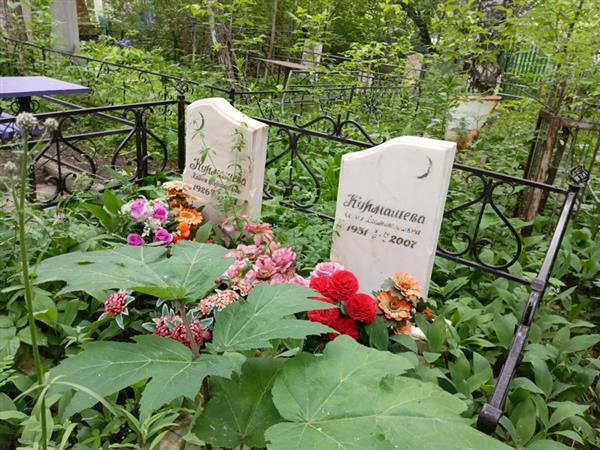Курмашева Сания