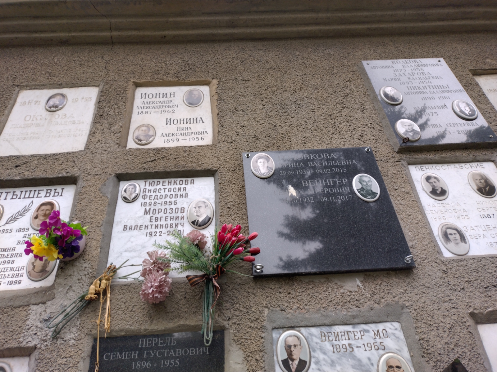 Головкова Ирина Васильевна