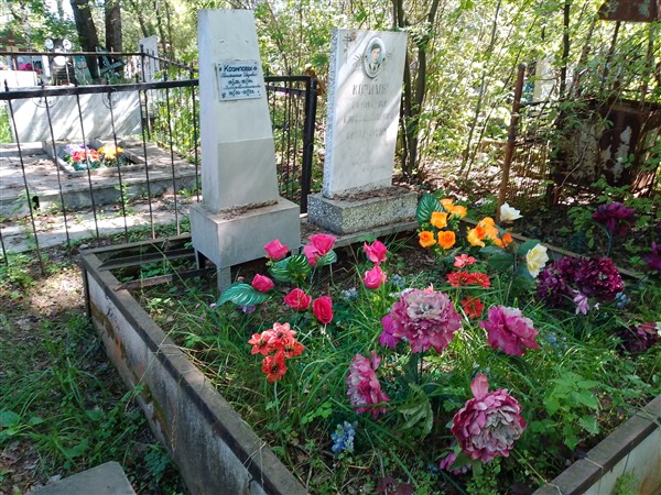 Козилов Константин Иванович