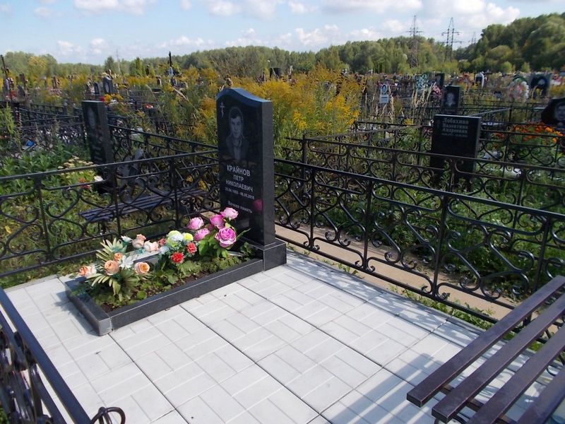 Крайнов Петр Николаевич