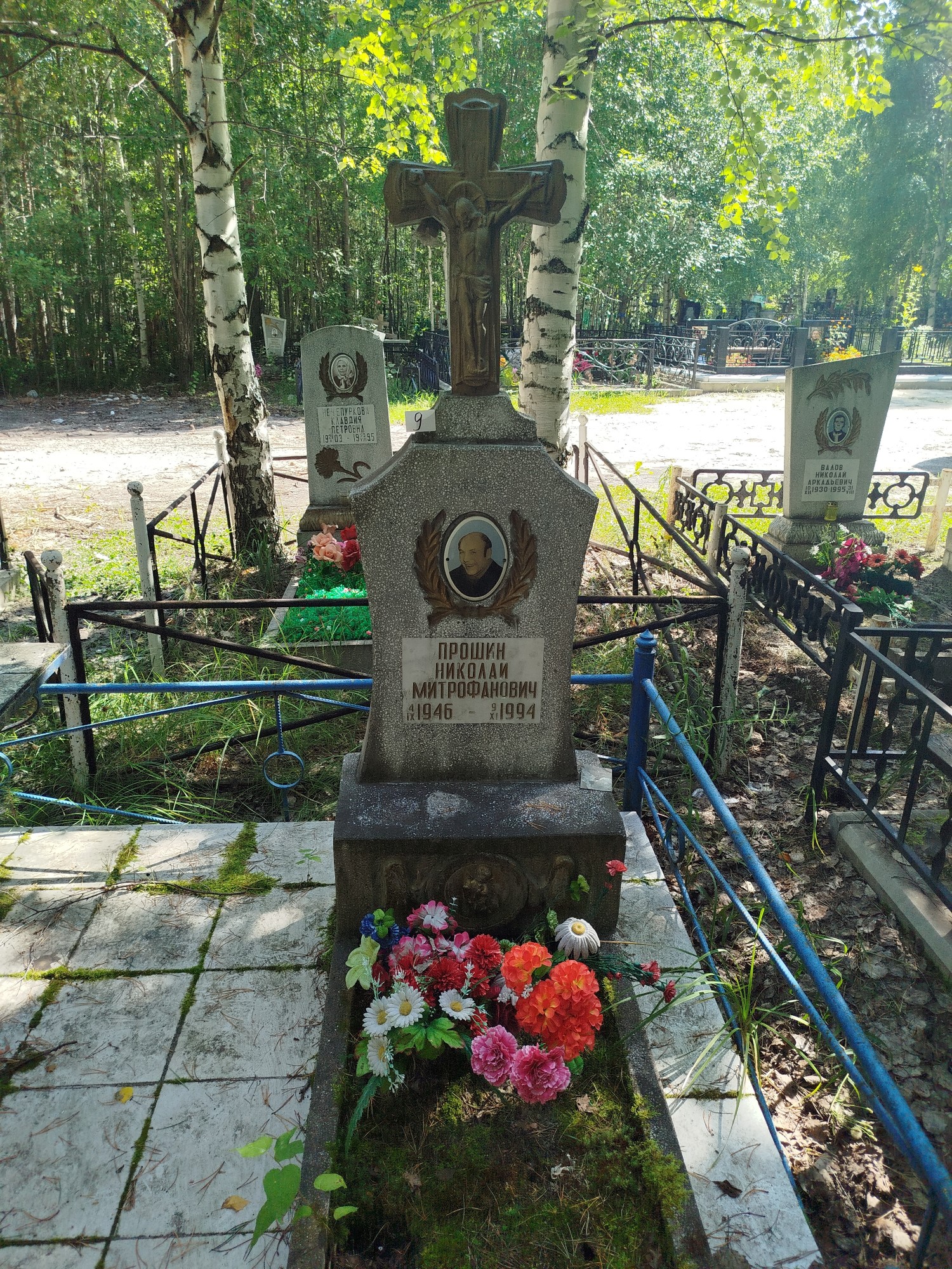 Прошин Николай Митрофанович