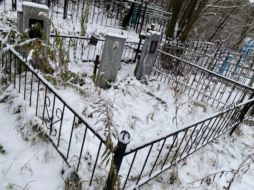 Трошанина Мария Ивановна