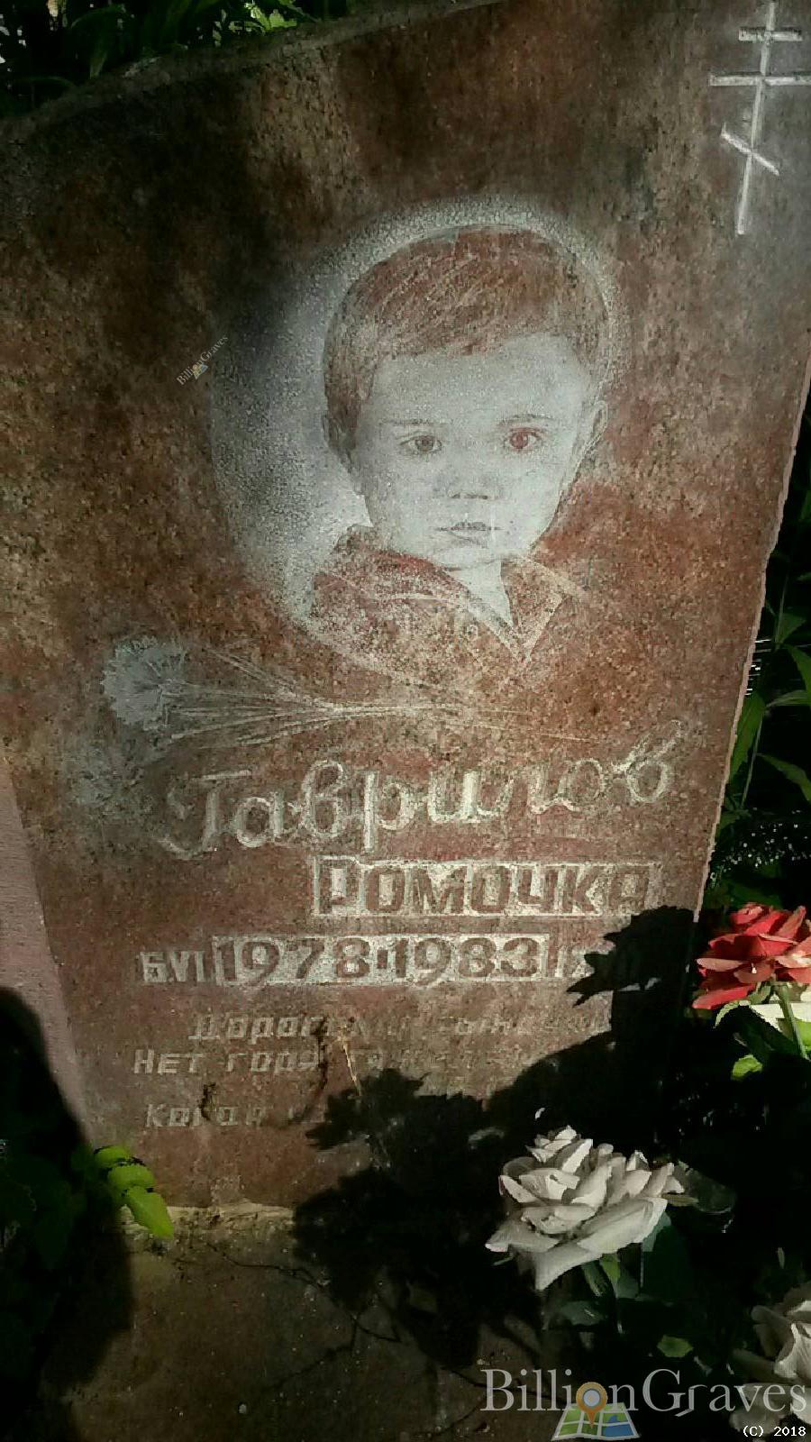зотова елизавета семёновна