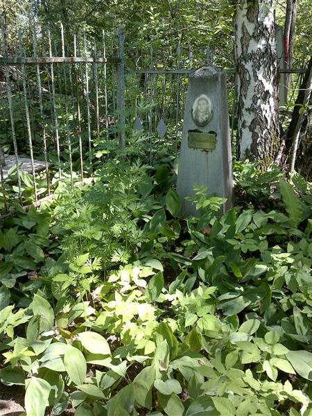 Захарова Фрида Вячеславовна