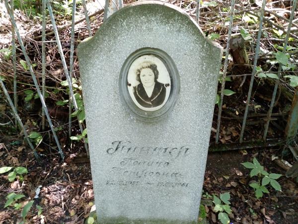 Контер Полина Петровна