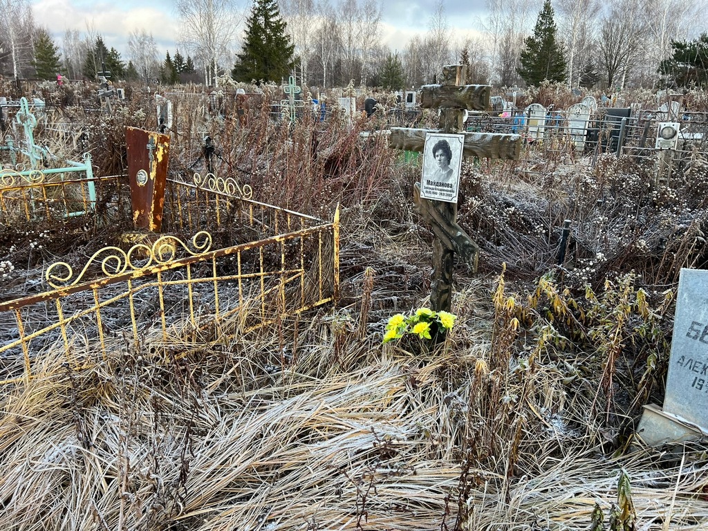Майданова Зинаида Владимировна