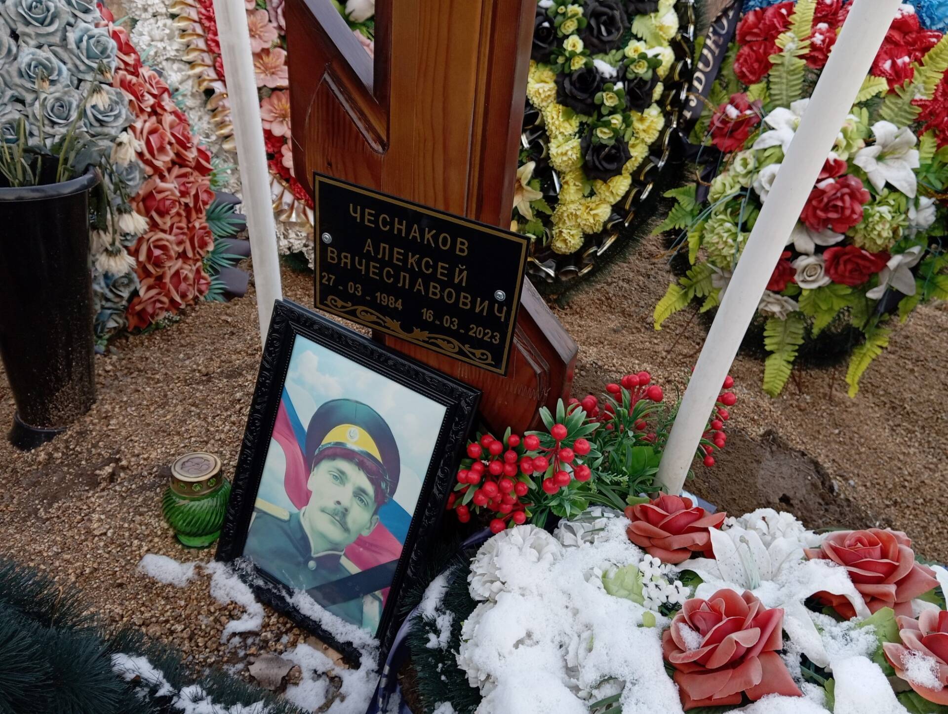 Чеснаков Алексей Вячеславович