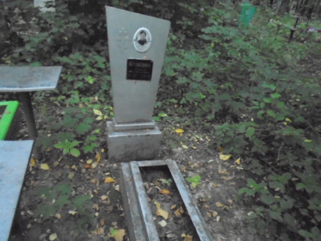 Кузнецова Софья Михайловна