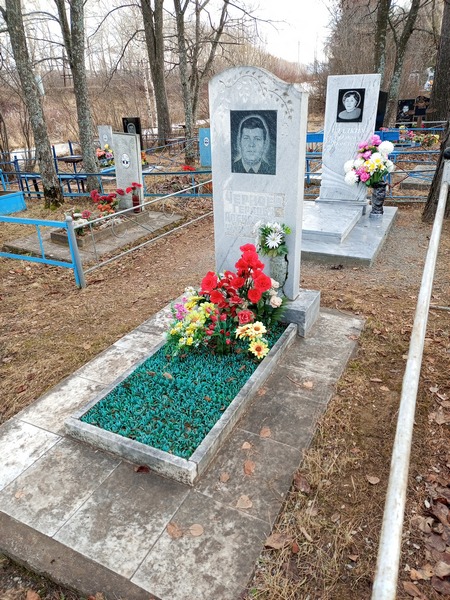 Черняев Геральд Алексеевич