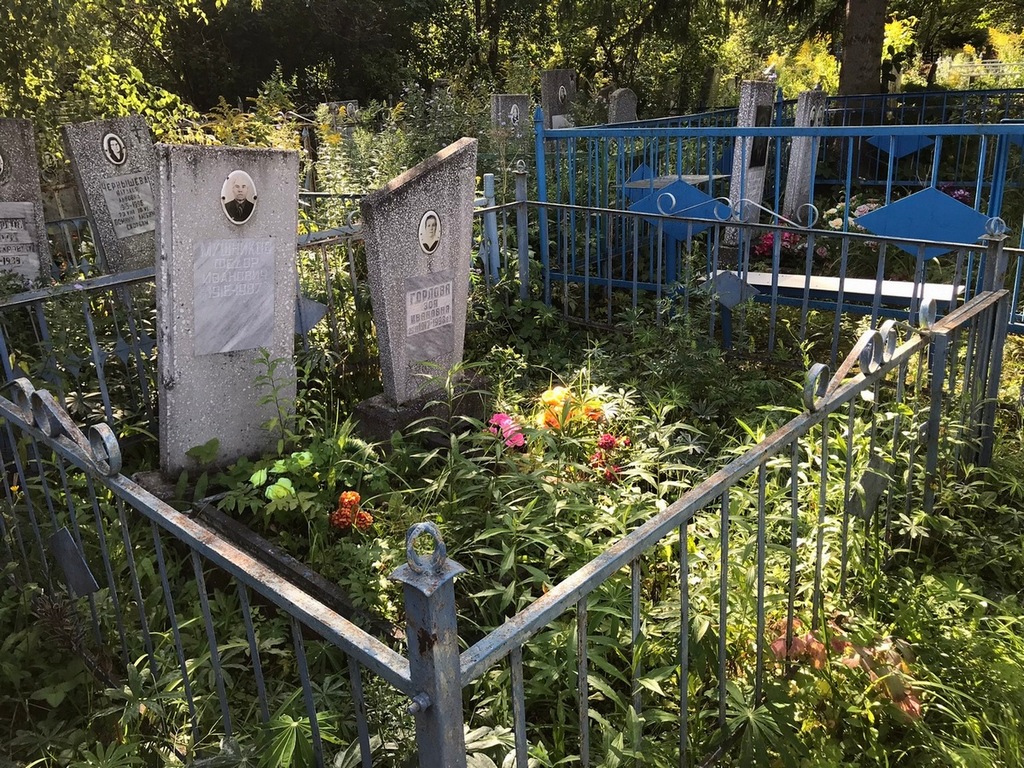 Горлова Зоя Ивановна