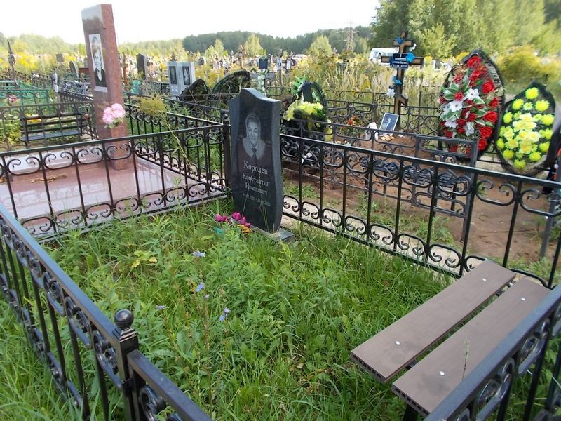 Королев Константин Иванович