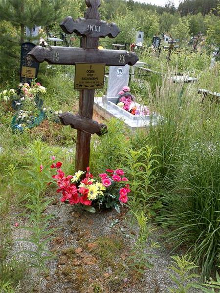 Осеев Олег Васильевич