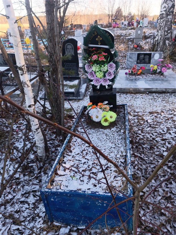Посягина Ольга Ивановна