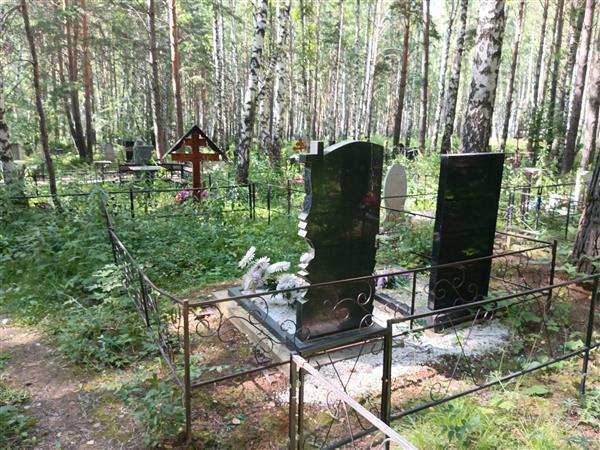 Шешелова Галина Абрамовна