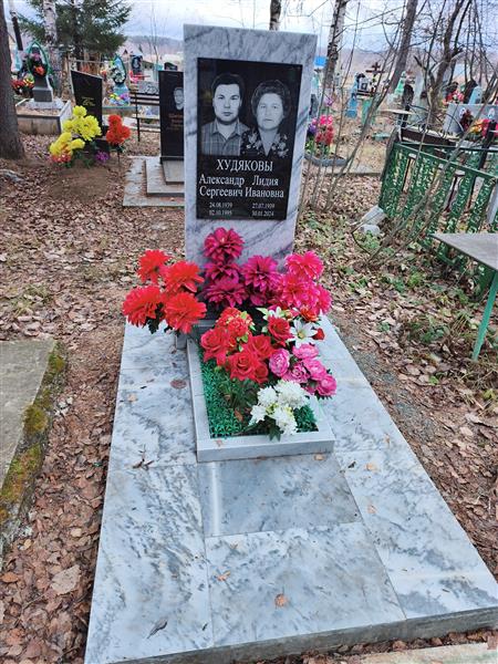 Худякова Лидия Ивановна