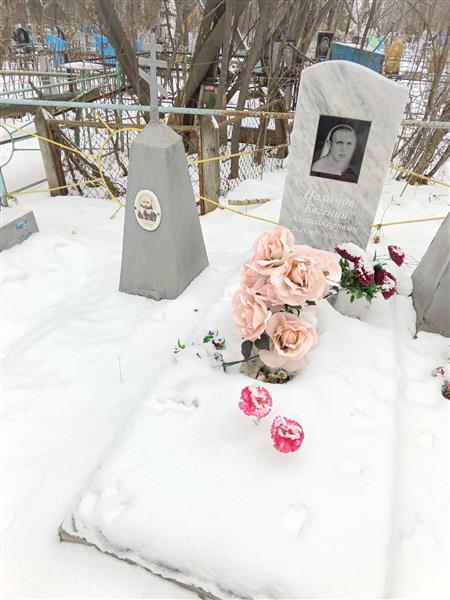 Пахомов Евгений Александрович