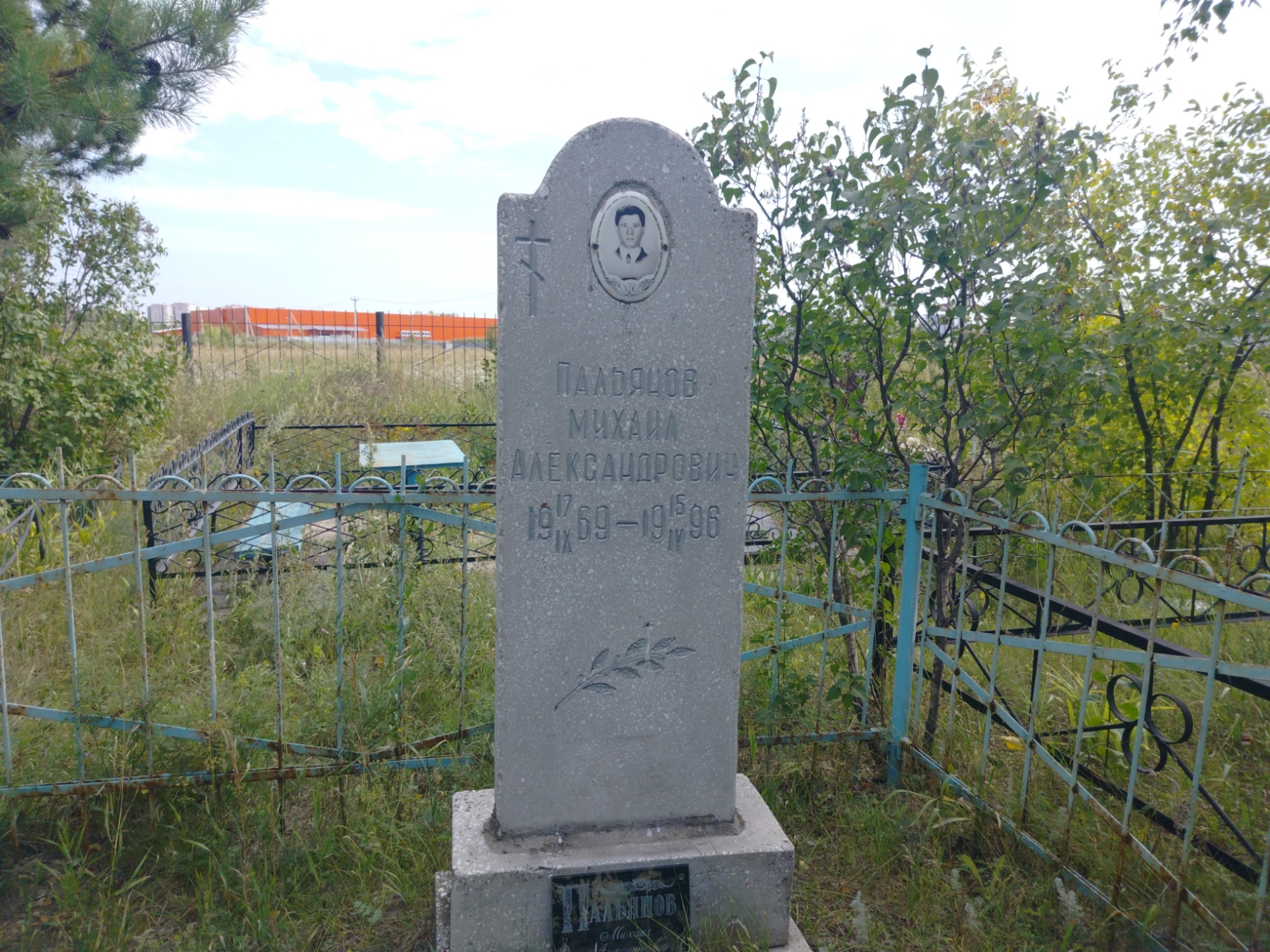 Пальянов Михаил Александрович